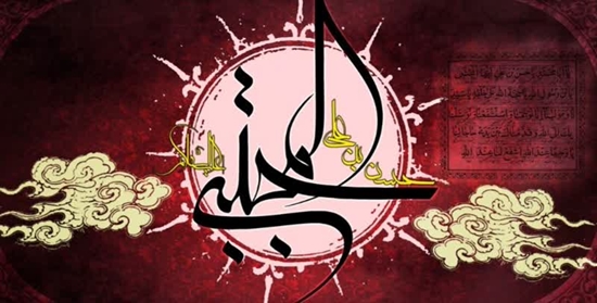 شهادت امام حسن مجتبی (ع) تسلیت باد. 